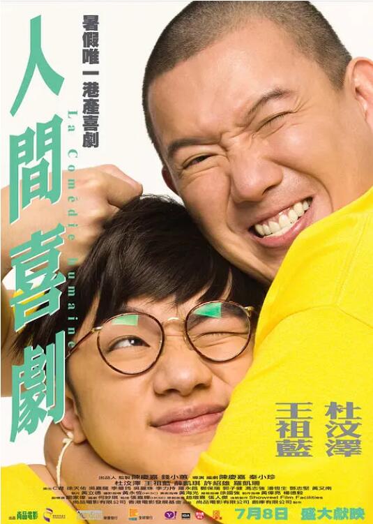 我有两个妻子